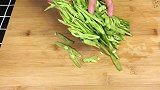豆角像我这么做老好吃了，清脆爽口，营养美味，下酒又下饭
