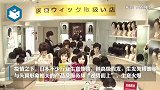 头顶焦虑？高级假发销量大涨，日本一男士假发商店销量暴涨3成