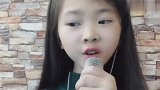 8岁小女孩唱一首《牛在飞》，嗓音清澈明亮，醉人醉心