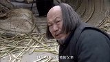 鬼子发现大爷的粮食，想要杀死大爷，不料汉奸阻止了他