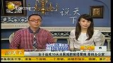 深圳女子连吃10天水果减肥餐 得胃病晕倒办公室