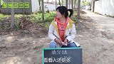 猜字谜：“一减一不是零”打一汉字，看高智商靓女如何2秒答题！