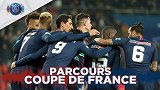 巴黎法国杯晋级之路：5场全胜一球未失 姆巴佩独造5球