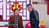 爸爸带宋晓峰来要钱，大爷说什么都没有