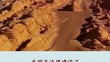 你知道敦煌最大的特产是什么吗