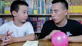 孩子该如何保护自己一块豆腐、一个气球就能教会他