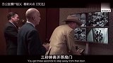 最新丧尸片，员工变丧尸起义干掉老板，喜剧效果让你爆笑