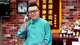 为什么受伤的总是我？ 董路爆笑演绎演斯特林的快乐足球