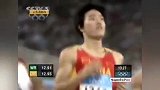 刘翔：我想永远停留在21岁，再来一遍