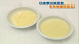 生活-口感赛过粘豆包的东北地道煎豆包