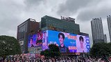 粉丝包下整个大屏幕为肖战庆生,肖战太让男人嫉妒了