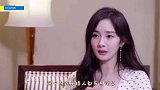 杨幂采访直言卡里没钱，主持问出具体数额：最多5万，真没钱！