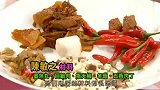 美女厨房2：港姐袁咏仪下厨像拍武侠片！张家辉：你收手啦，阿靓