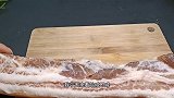 这才是四川腊肉最正宗做法 操作简单 原汁原味 必备年夜饭