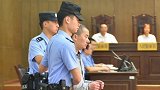重庆杀害狱警、刺伤法官案罪犯曾川 今日被依法执行死刑