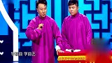 相声有新人：张番现场展示贯口，最后《叫小番》打一嗝惹全场爆笑