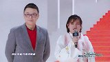 2023网络视听盛典梁江波、王东红毯