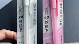 用笔形点点胶粘贴小蜜蜂拼贴画，实在太方便了，精准涂抹，干得快