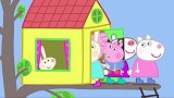 佩奇很喜欢树屋，却不让男孩子进，猪爷爷为男孩子搭建一座城堡