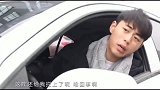 搞笑视频交警让你吹气，还能吹起牛来