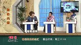 冬季厨房的营养学之萝卜