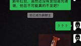 小丑竟然是我自己 热门