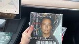 花了27万买了特斯拉model3，你就给我送了这么个东西？