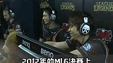 好家伙，在总决赛中玩大乱斗游戏杂谈 lol 英雄联盟