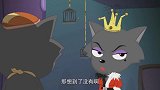 红太狼想吃真羊，可惜灰太狼抓不到啊