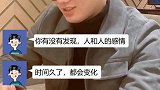 男生表白的正确姿势