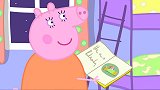 小猪佩奇：猪爸爸真是个人才，一本书可以借十年，才想起来还