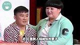 赵本山徒弟胖丫晒近照，年牢狱瘦不少，竟大胆与许晴比美