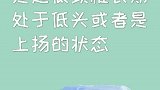 中午趴着睡到底有多伤身体？