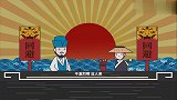 衙役作为公务人员，为啥是下等职业？