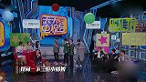 王一博担心婚后发福，钱枫一个犀利问题，耶啵回答不要太机智！