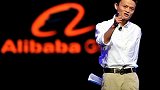 阿里市值跌破6000亿美元