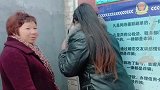 大衣哥粉丝上门求助，被大衣嫂关在门外，网友做得对！
