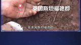 5个价值巨大宝藏被发现
