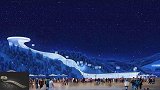 90秒了解我国首座跳台滑雪中心“雪如意” 网友：太惊艳！