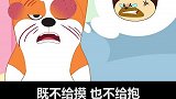 猫咪不给摸也不让抱，掌握这点技巧，朋友家的猫咪也能撸到爽
