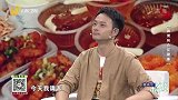 看舌识脾胃，通过观舌来诊病