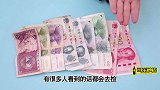 地上掉钱万万不要捡，再多都不行！好多人都还不懂，快叮嘱家里人