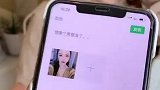 拿女朋友的手机，发个朋友圈，就可以测试她有没有出轨