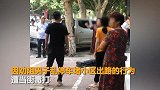 6旬退休教师劝阻乱停车遭暴打 警方：嫌疑人在逃