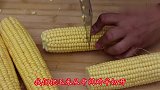 煮玉米怎么煮才好吃？教你一个小技巧，玉米口感细腻，超甜！