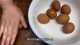 五香茶叶蛋很多人容易做错茶香浓郁，蛋黄入味又细腻，真的好吃