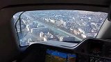 从驾驶舱实拍飞机降落，飞行员说这是最完美的一次降落