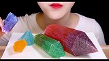 小姐姐吃巨型晶石琥珀糖，用手拿着吃简直太过瘾了
