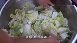 辣白菜泡菜，酸辣爽口又开胃，越吃越上瘾
