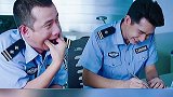 这些女人翻脸，比翻书还快！哈哈 最后绝了！女人的嘴 搞笑影视 电影狂刀
